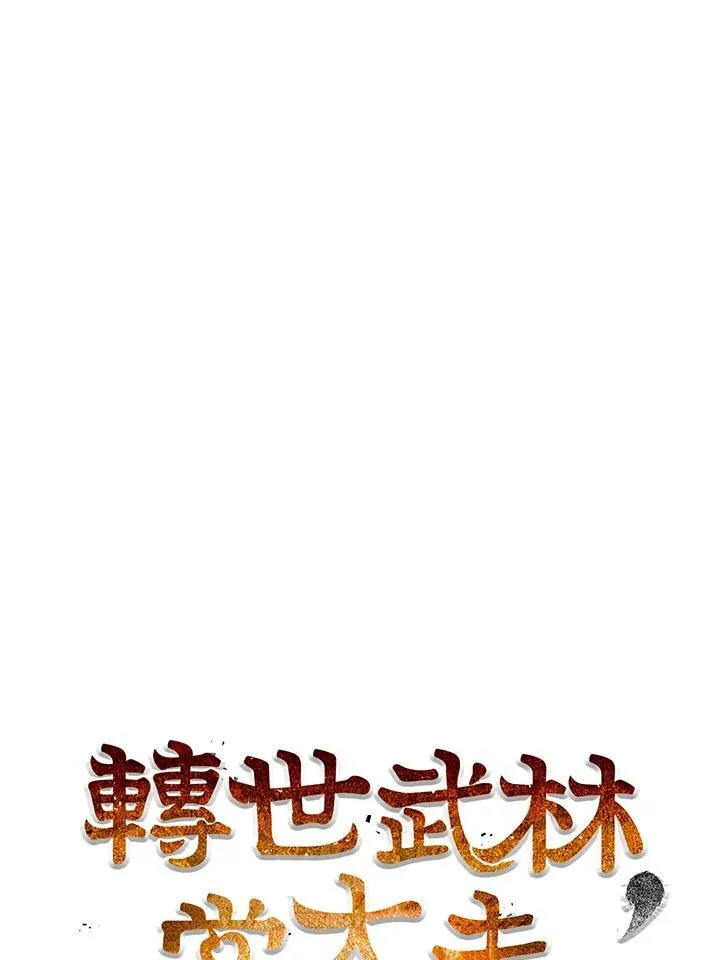 第75话57