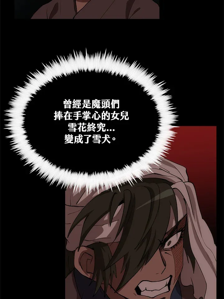 第65话113