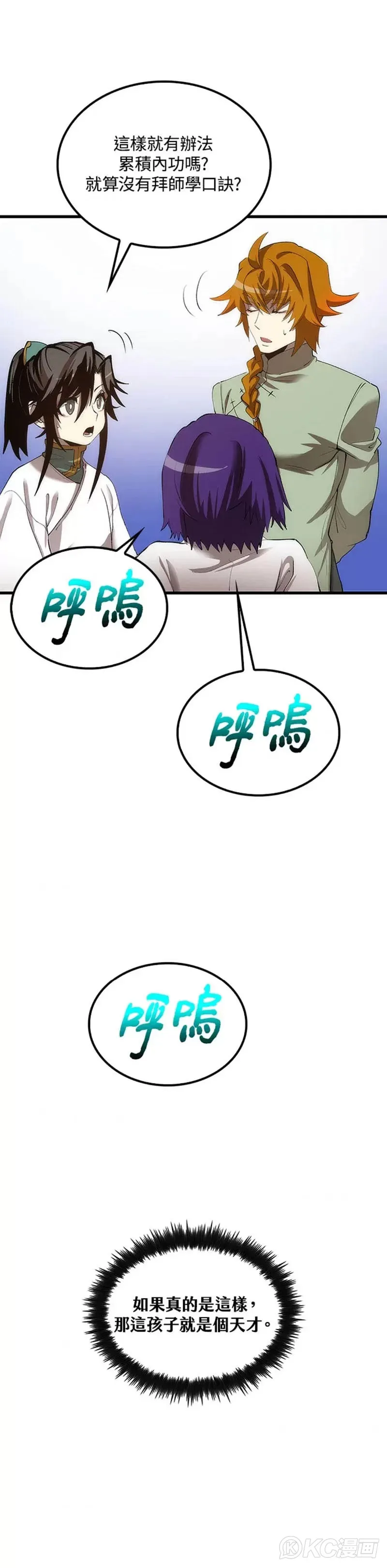 第42话24