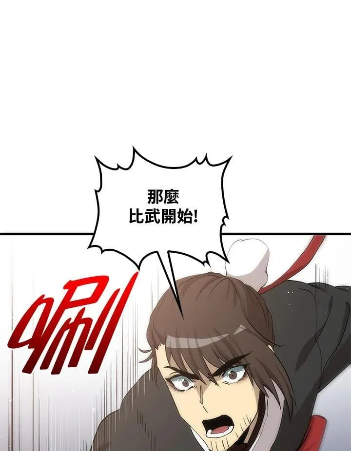 第93话127