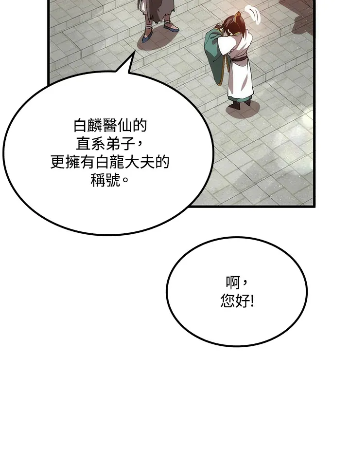 第65话89