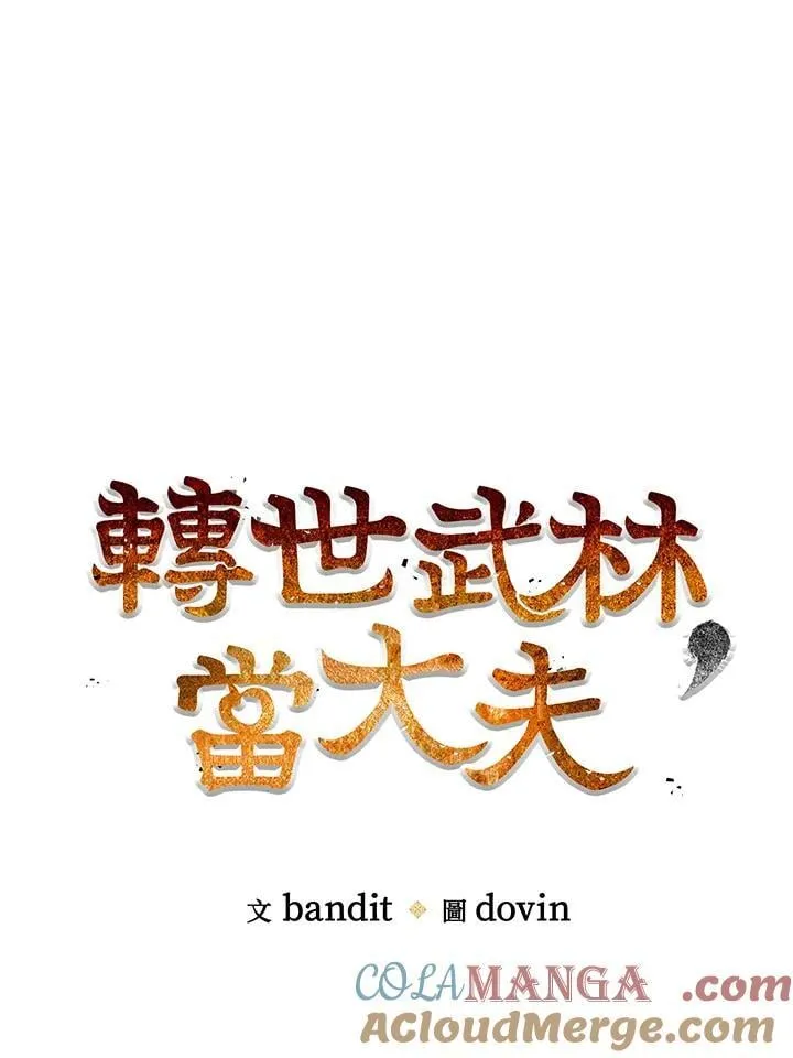 第83话60