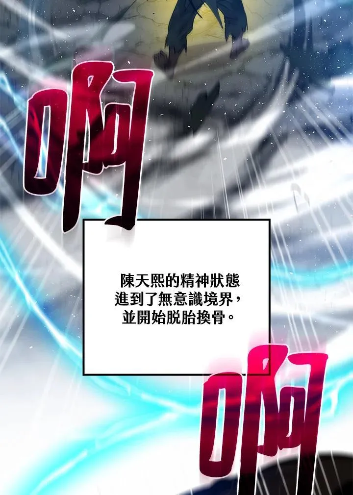 第76话143