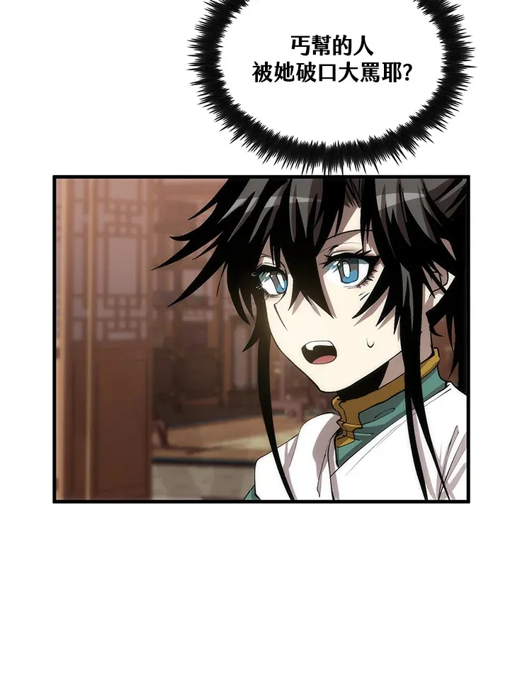 第65话44