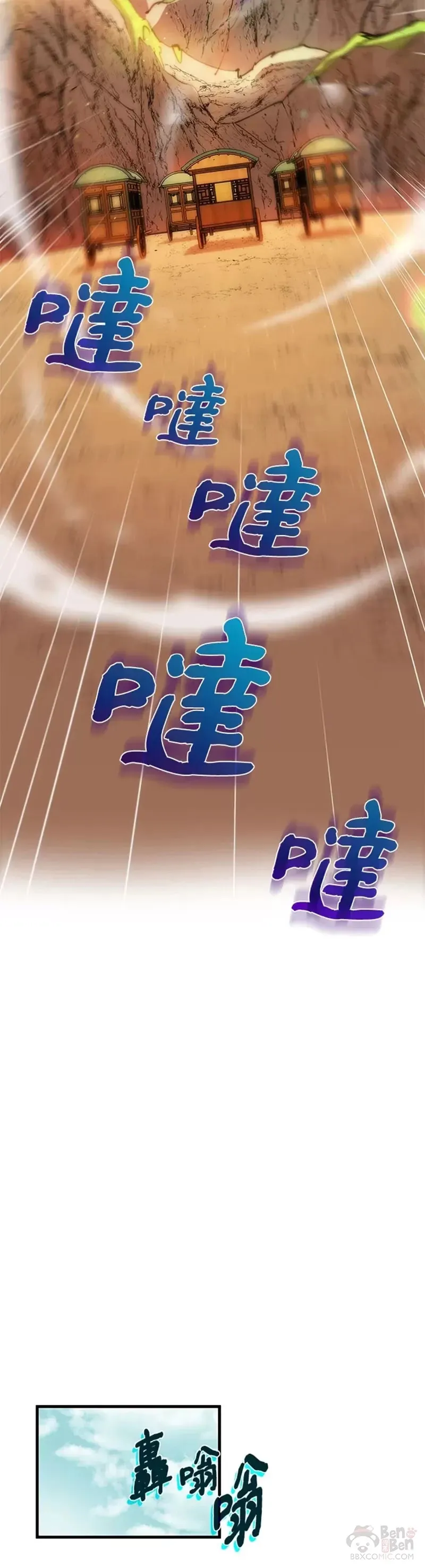 第13话19