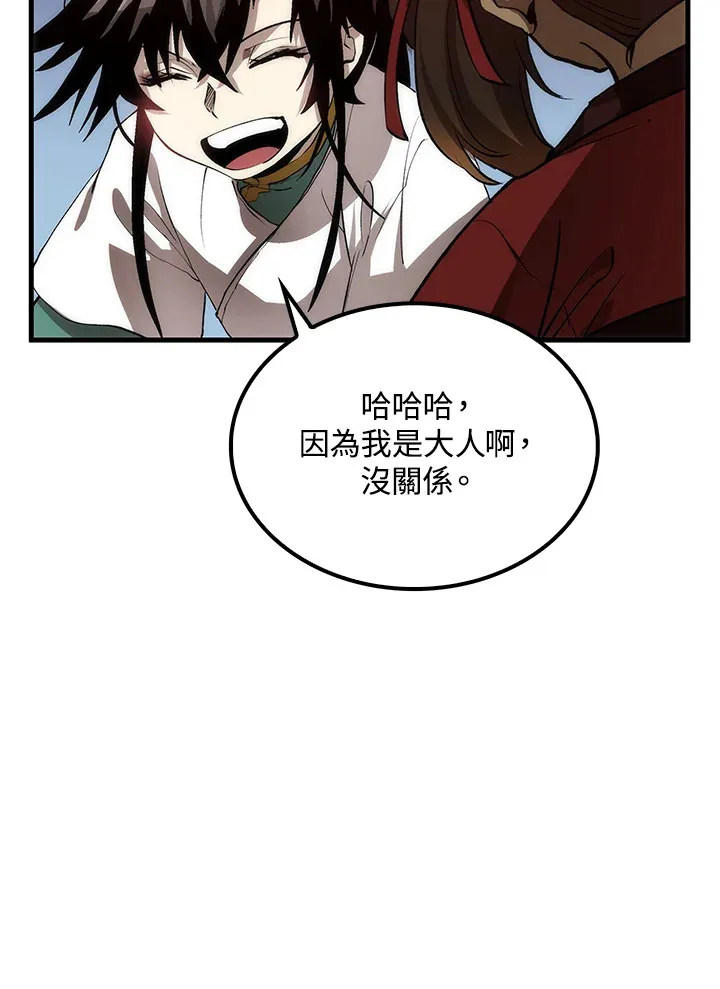 第63话105