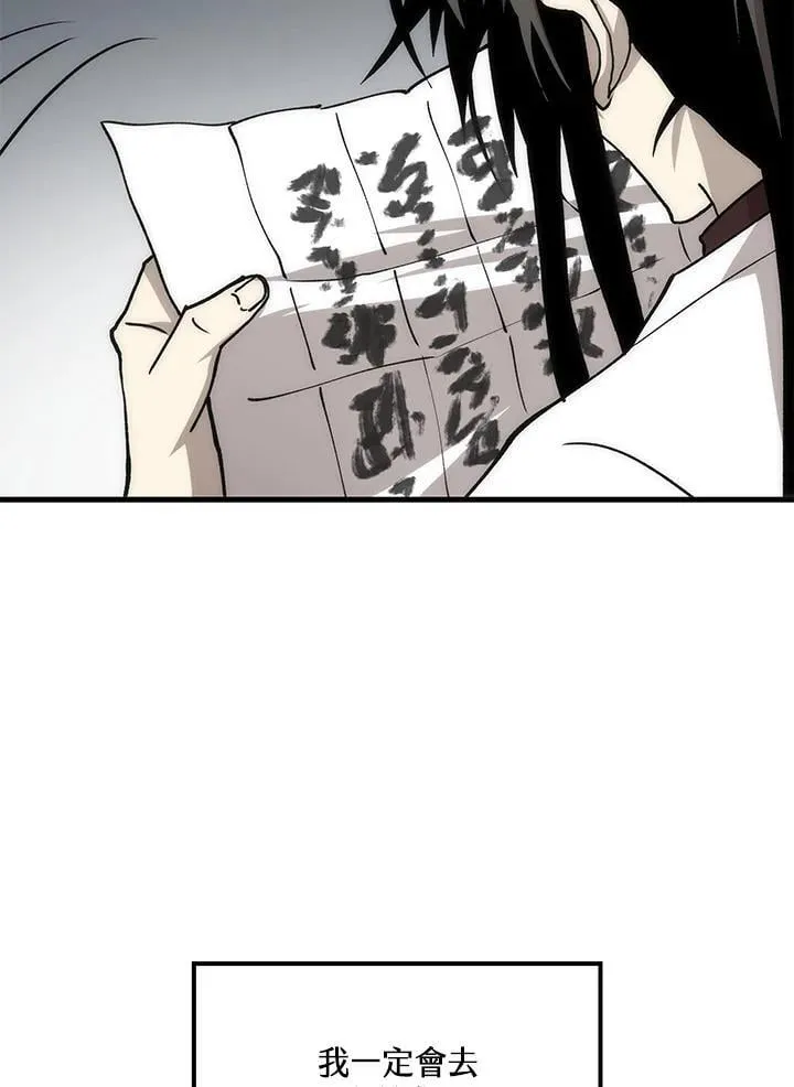 第89话139