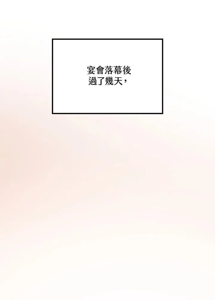 第90话2