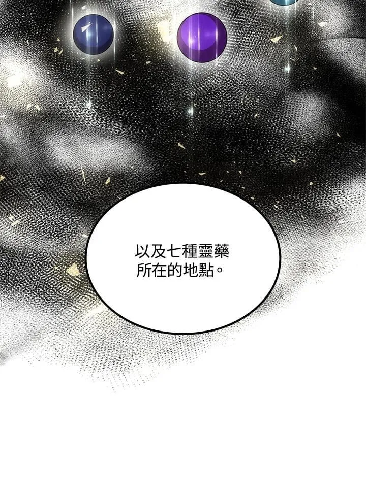 第87话31