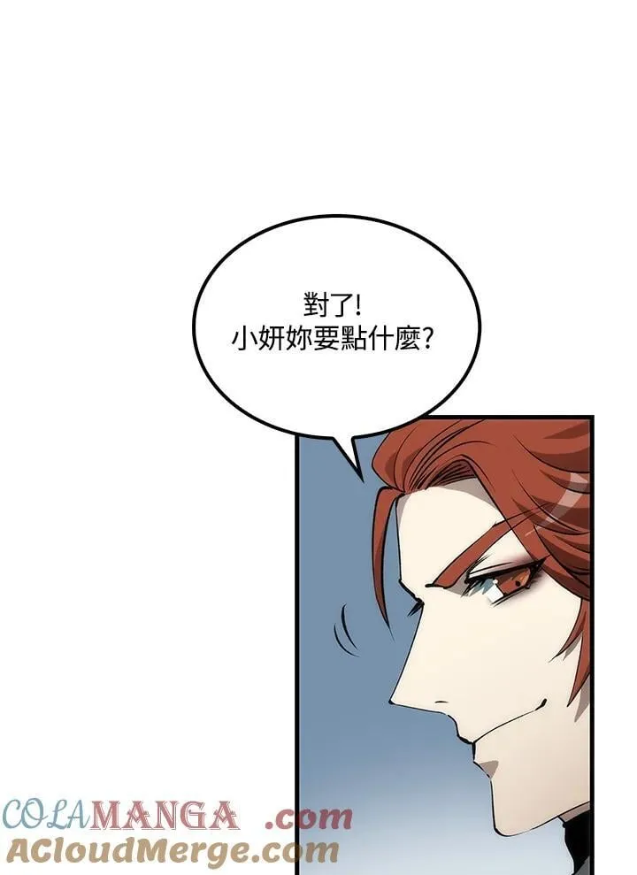 第82话12