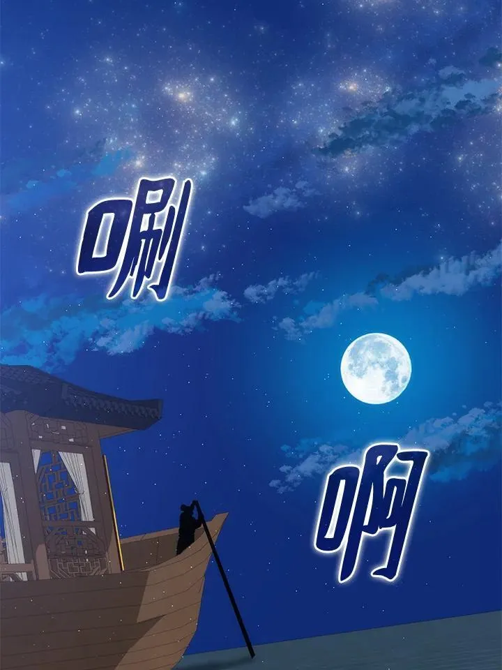 第86话71