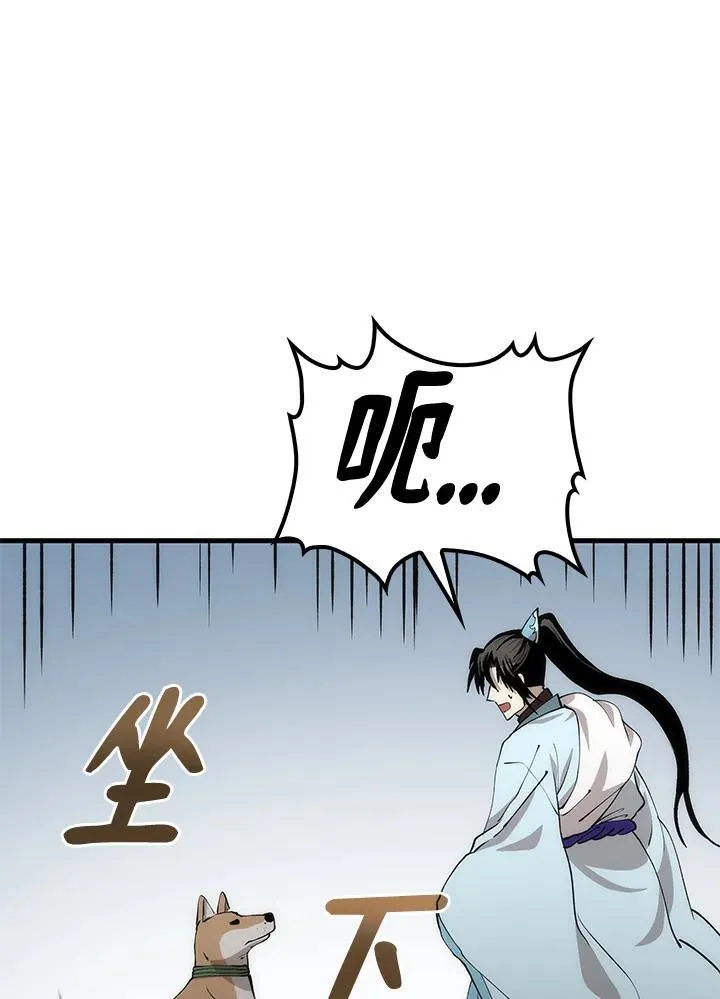 第86话122
