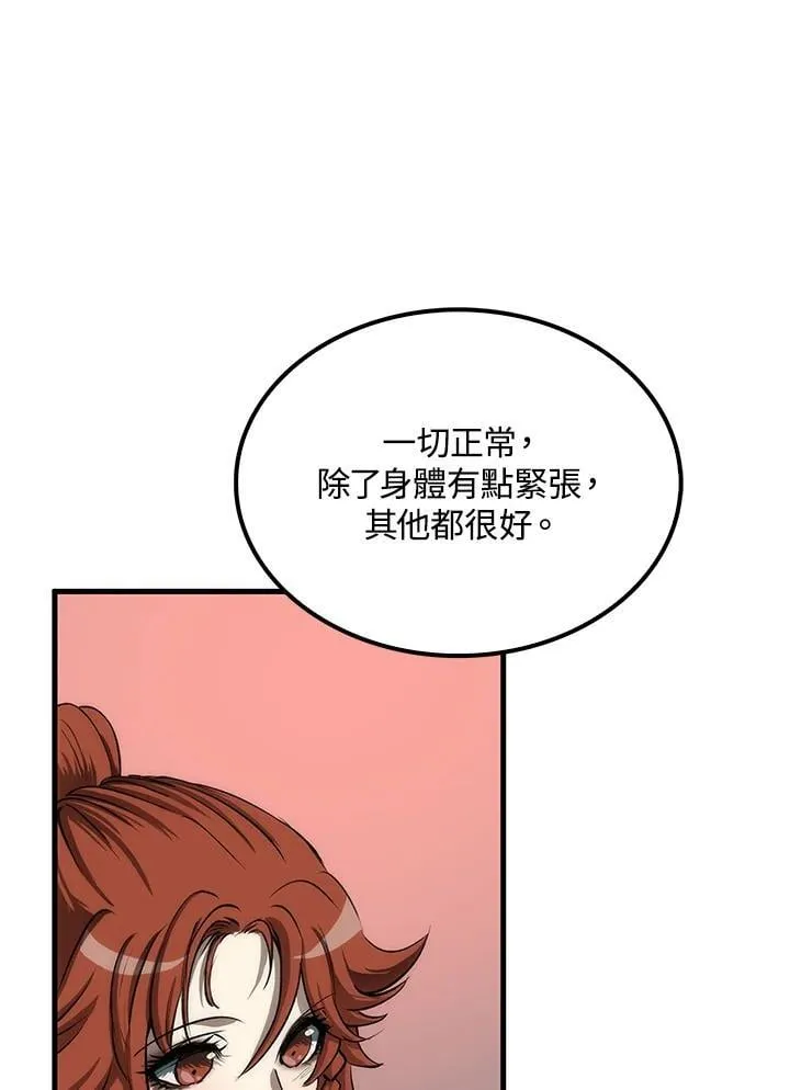 第83话5