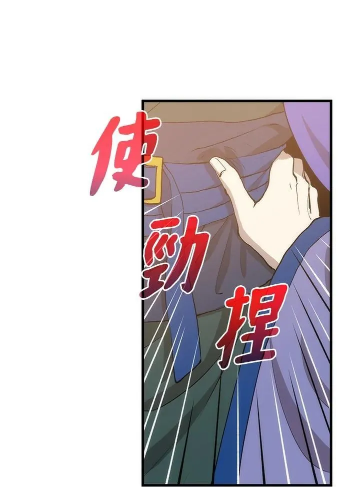 第82话18