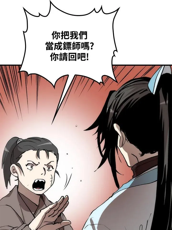 第78话11