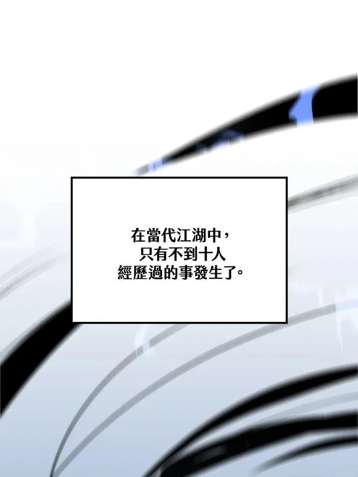 第77话26