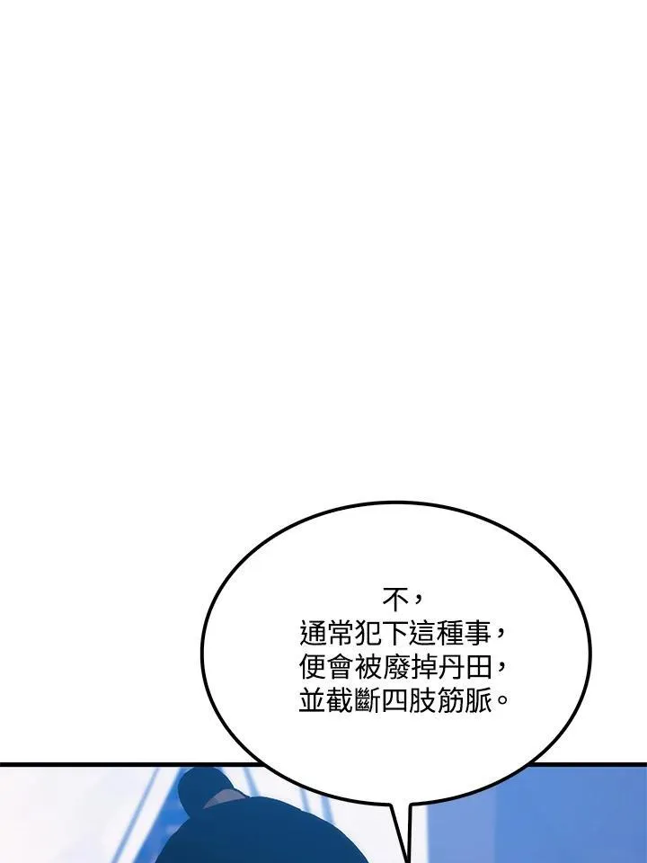 第86话78