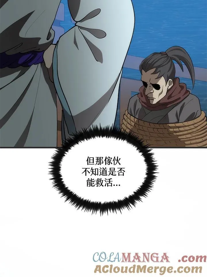 第84话124