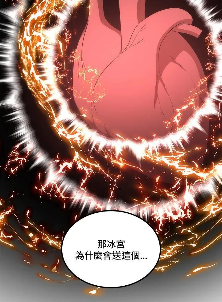 第90话61