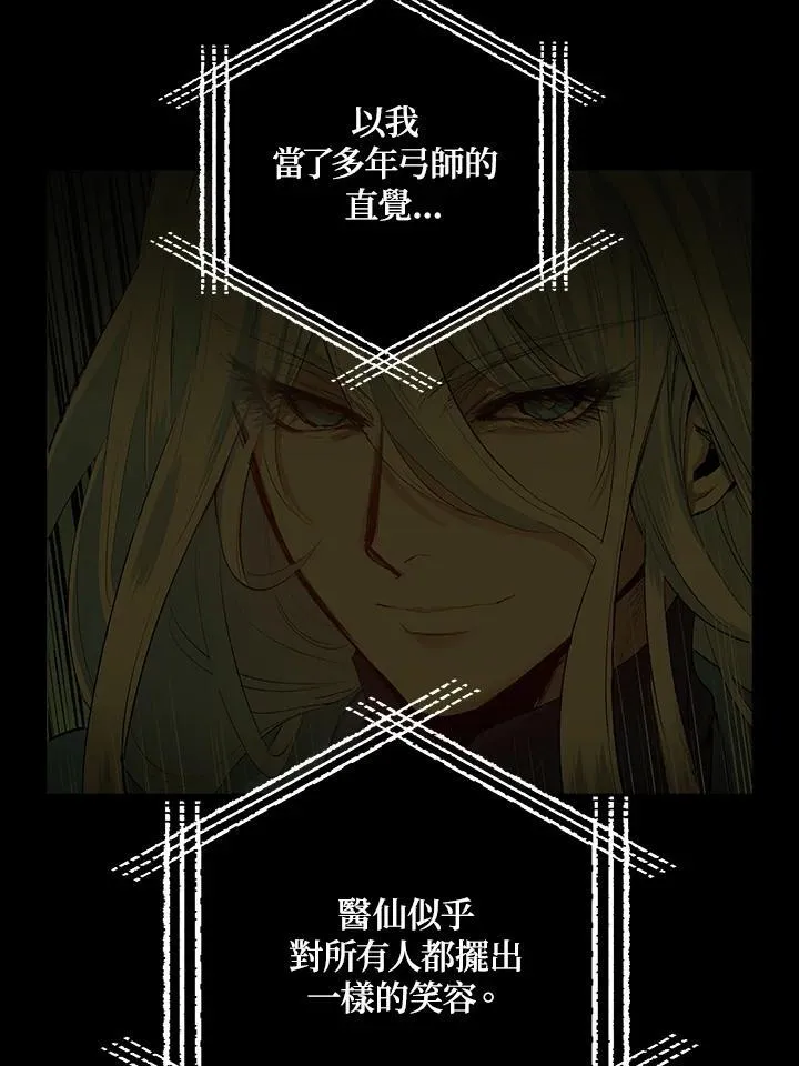 第72话37
