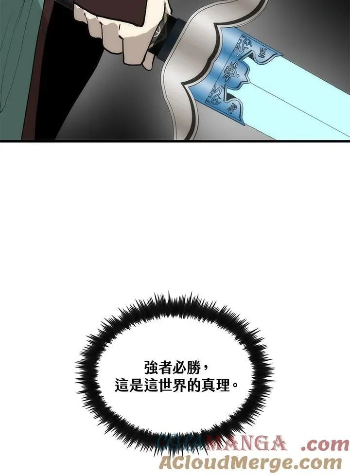 第90话92