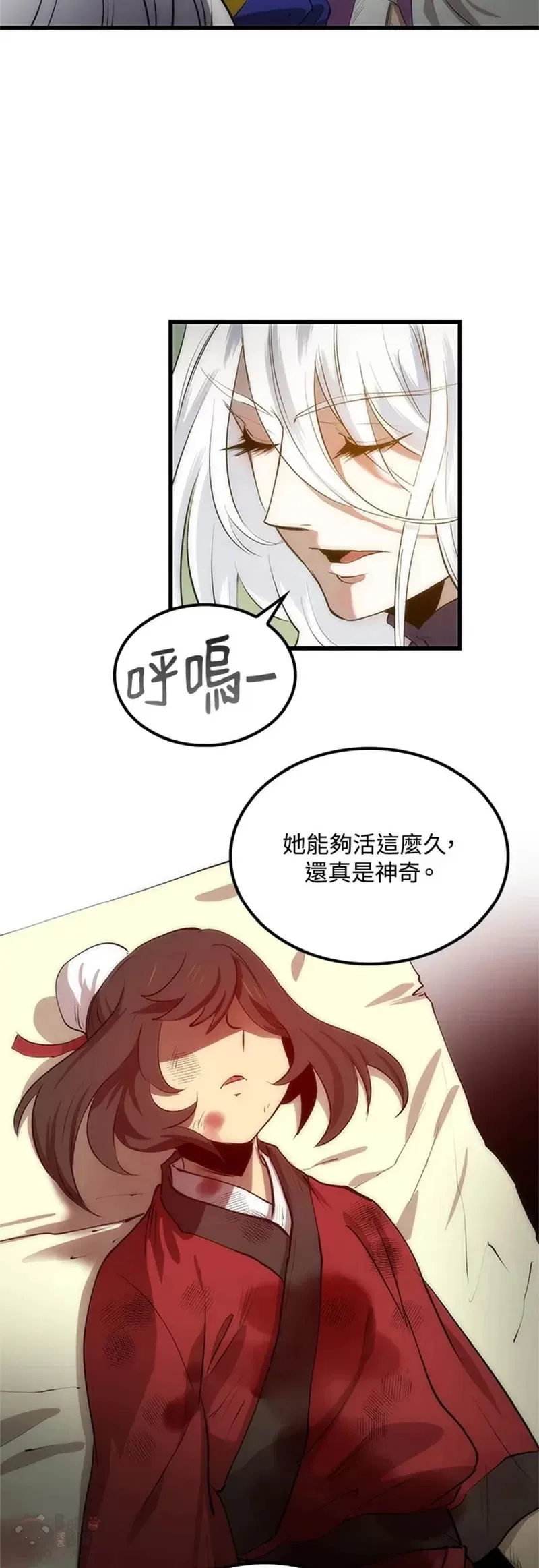 第21话22