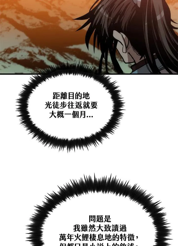 第77话146