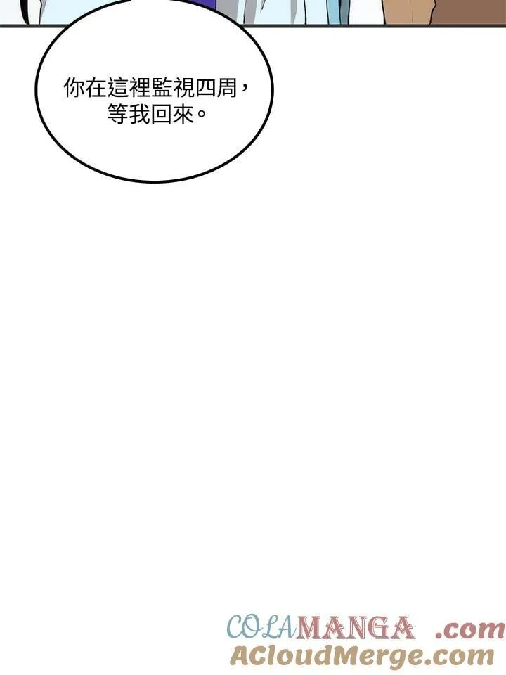 第85话56
