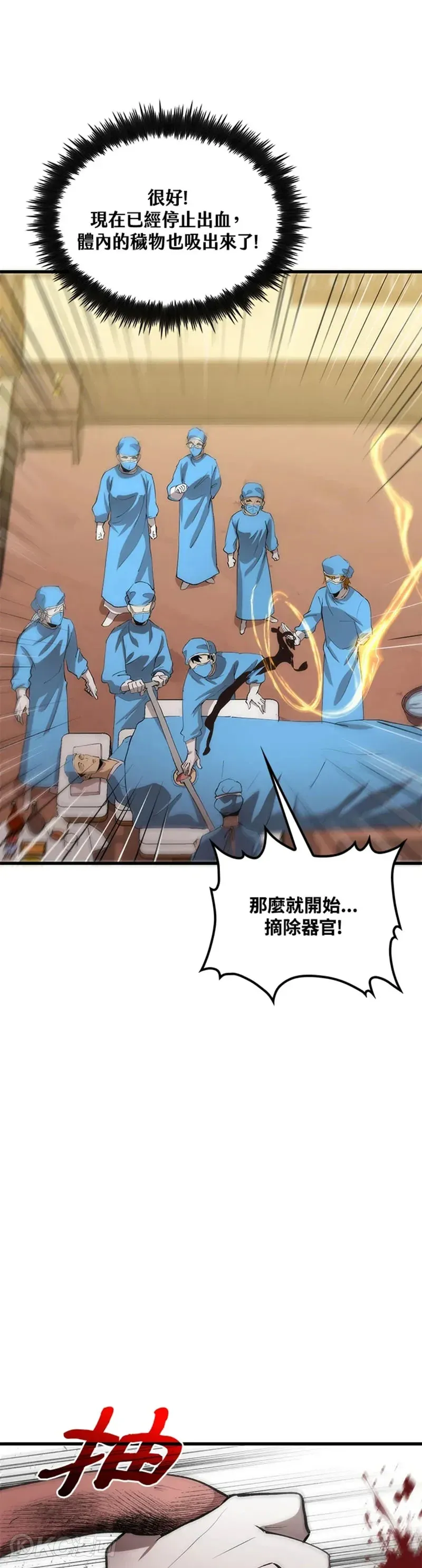 第39话20