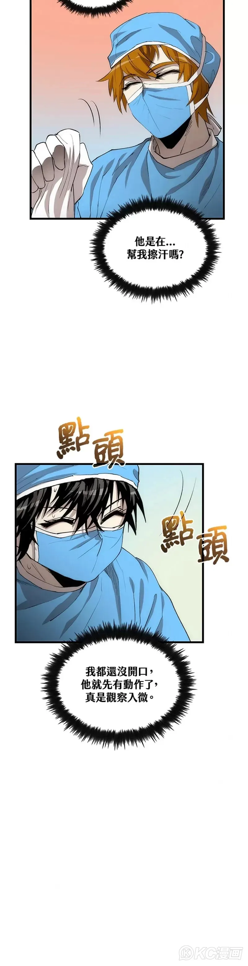 第48话32