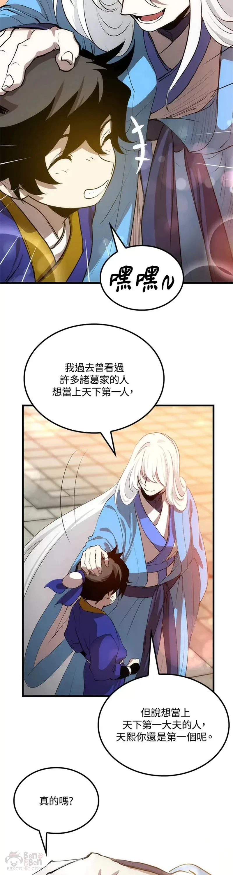 第16话27
