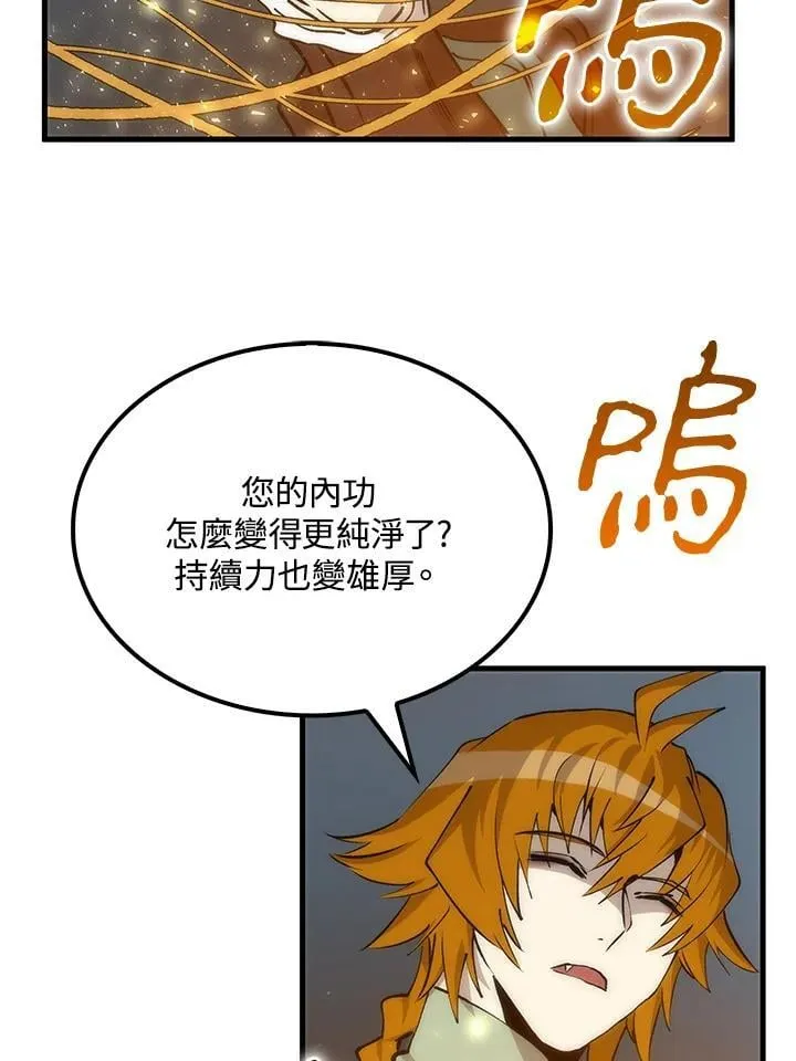 第87话81