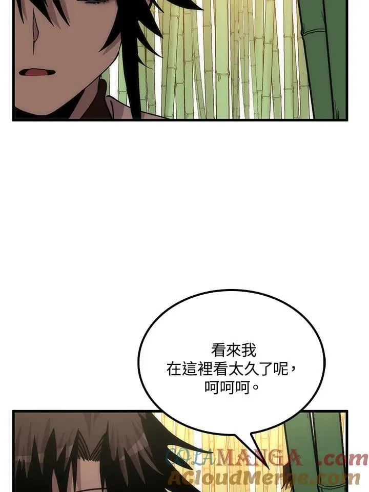 第91话124