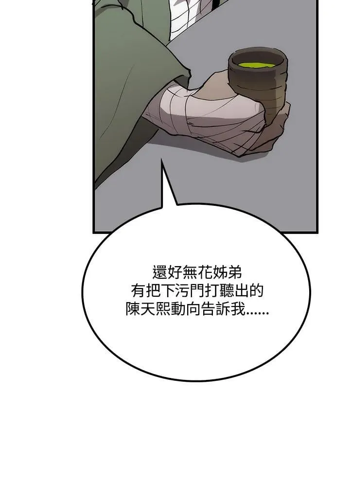 第78话97