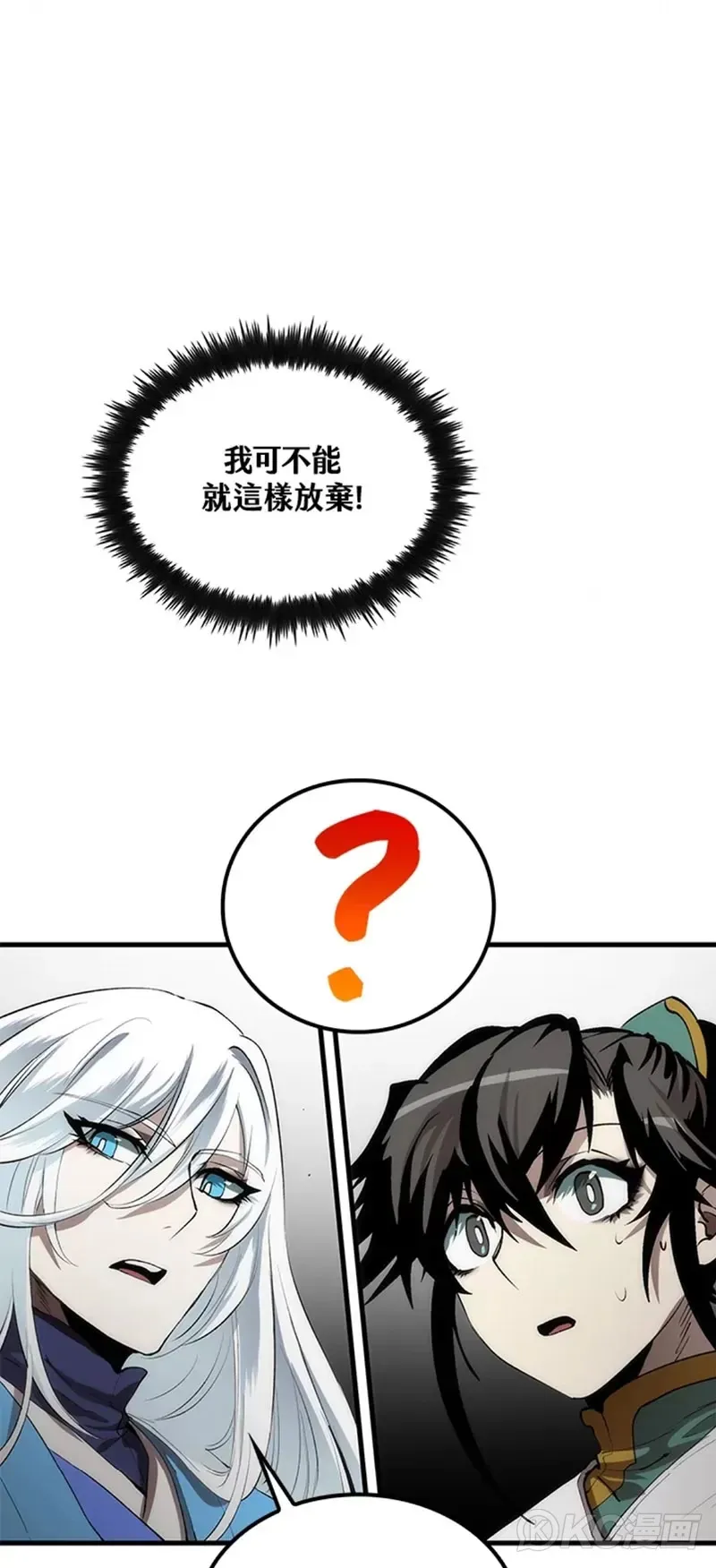 第55话45