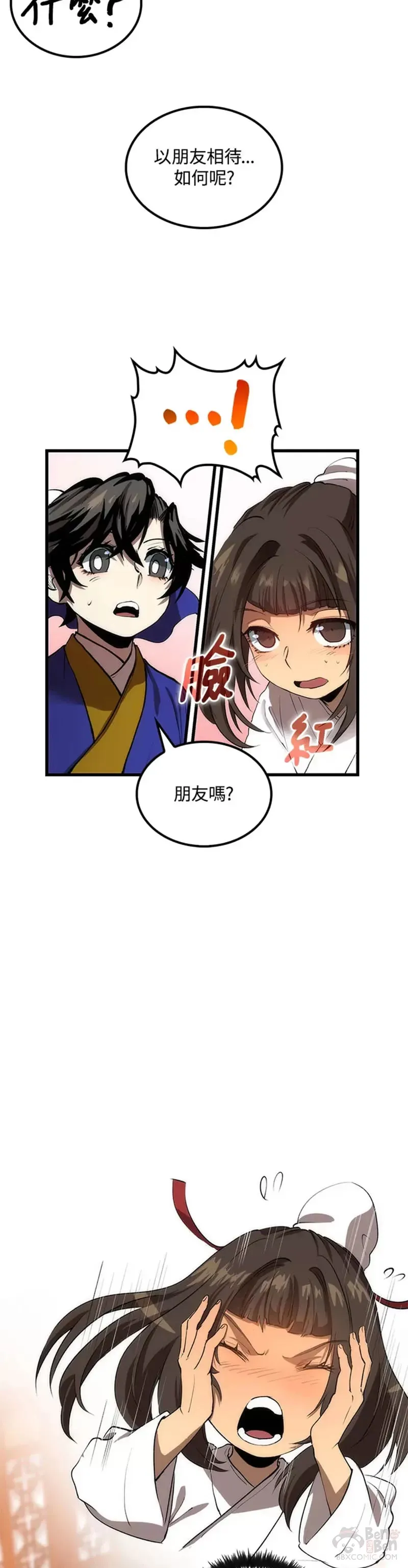 第34话5
