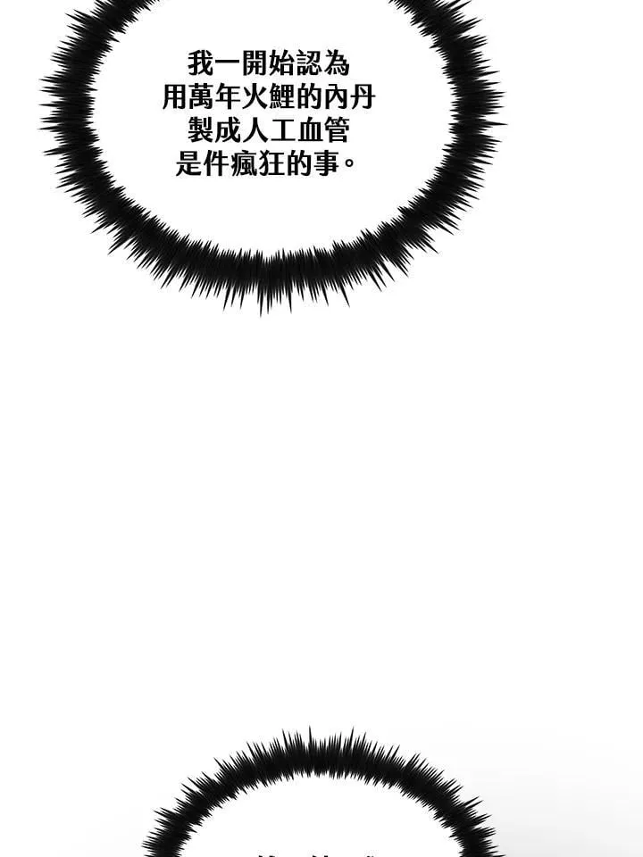 第88话125