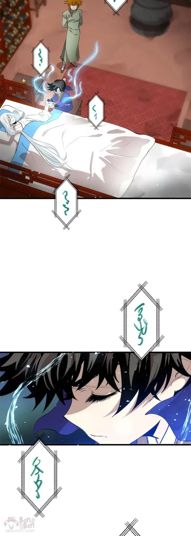 第26话16