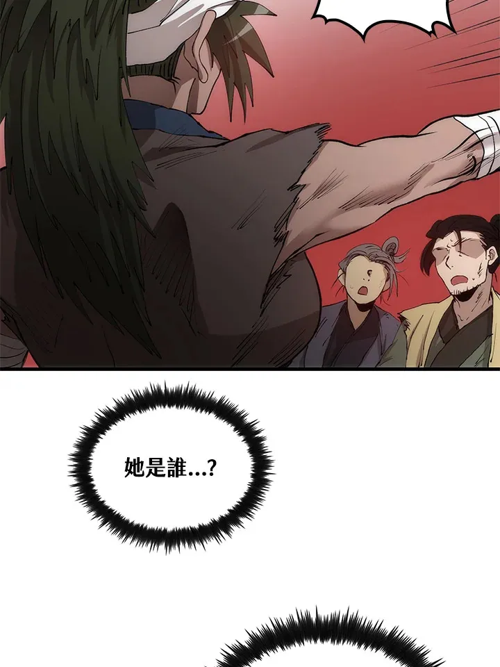 第65话43