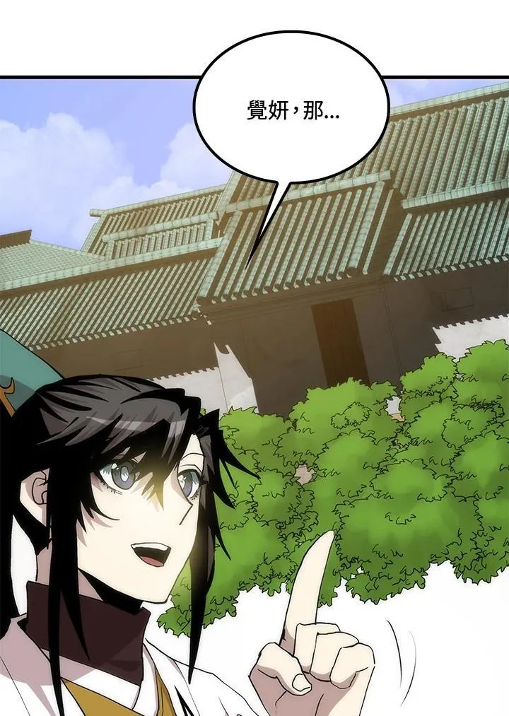 第91话77