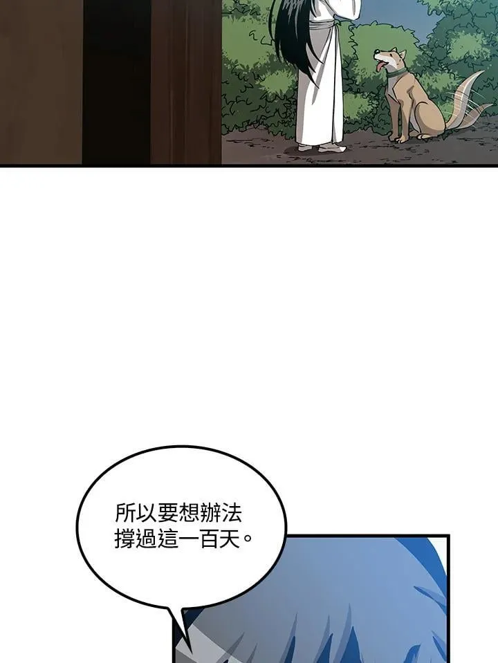 第79话103