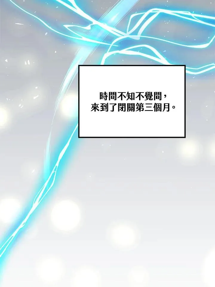 第76话129