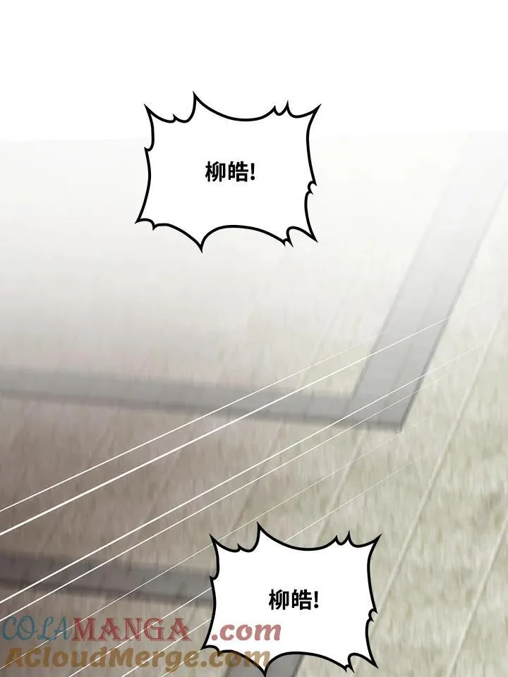 第75话48