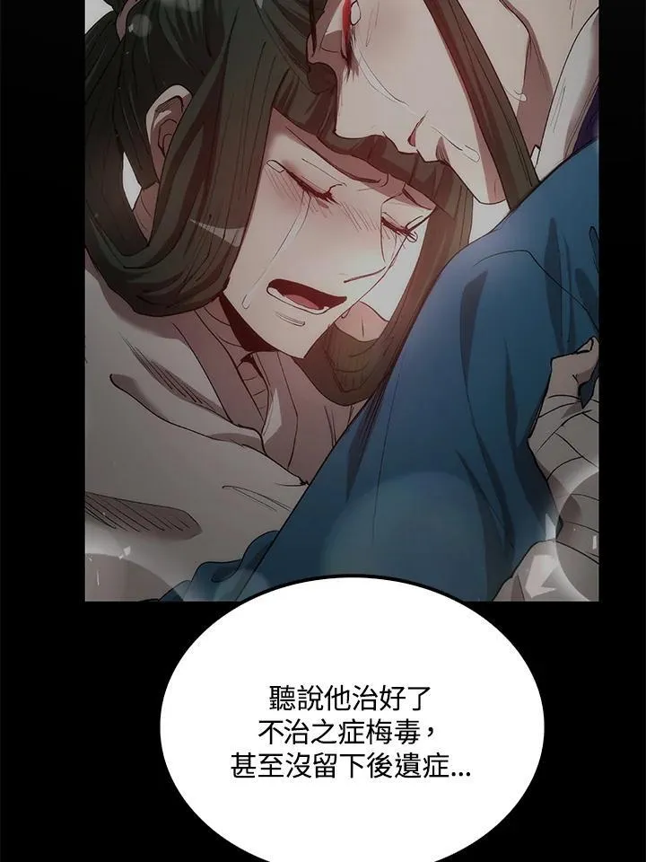 第78话81