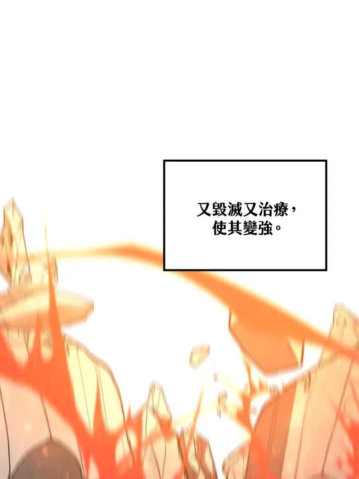 第77话11