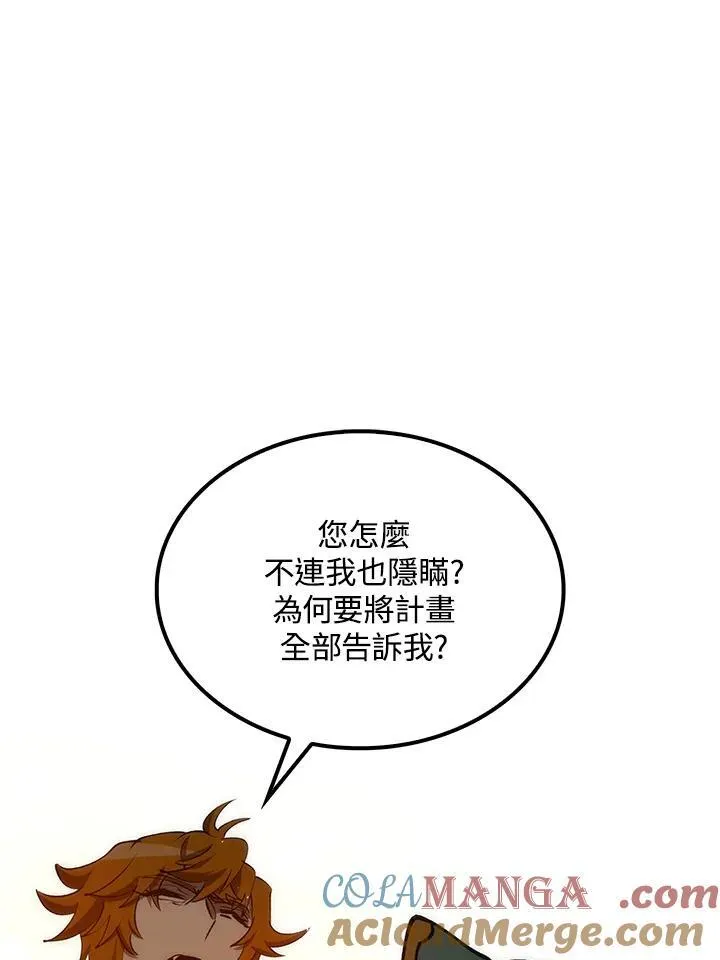 第75话128