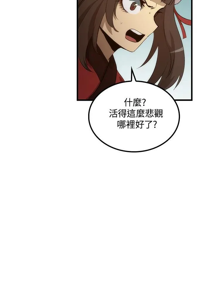 第73话83