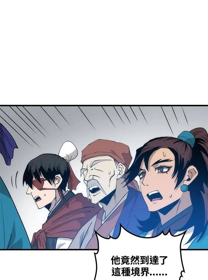第89话55