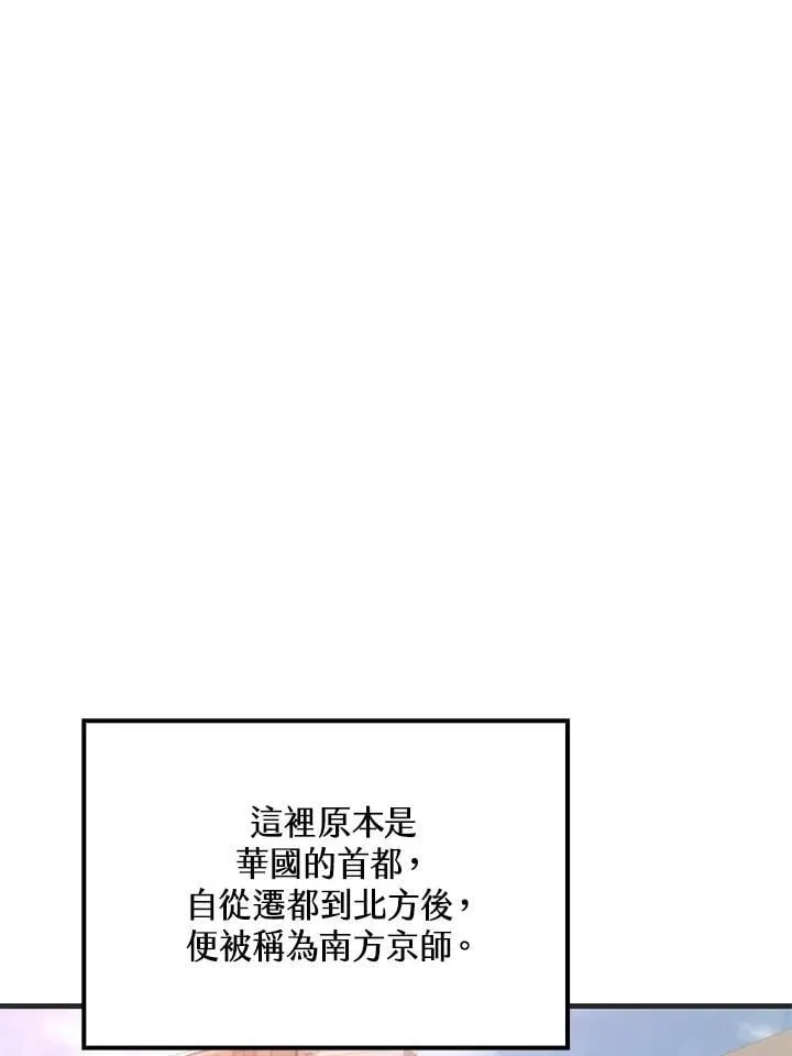 第85话17