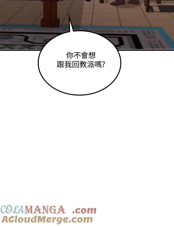 第73话132